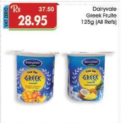 Dairyvale Greek Fruite 125g (All Refs)