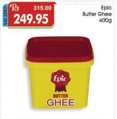 Epic Butter Ghee 400g
