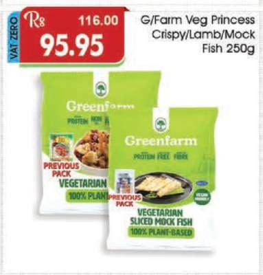G/Farm Veg Princess Crispy/Lamb/Mock Fish 250g