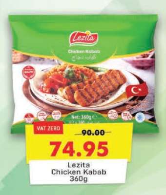 Lezita Chicken Kabab 360g