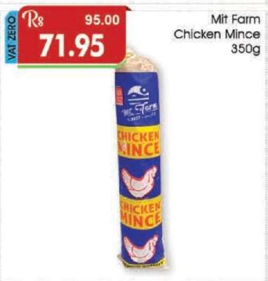 MIT Farm Chicken Mince