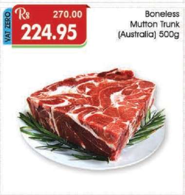 Boneless Mutton Trunk (Australia) 500g