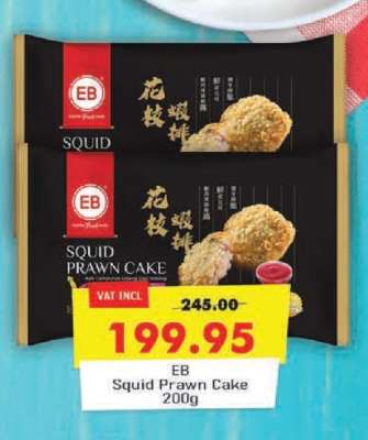 EB Squid Prawn Cake 200g