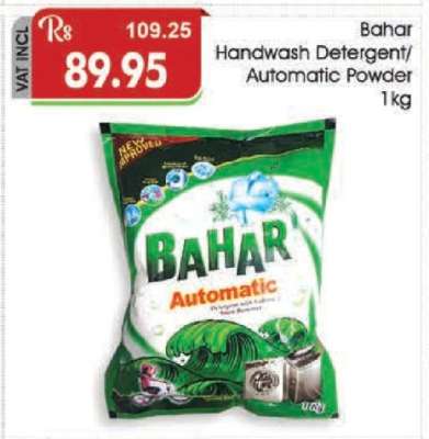 Bahar Handwash Detergent/Automatic Powder 1kg