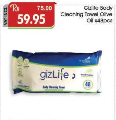 Gizlife Body Cleaning Towel Olive Oil x48pcs