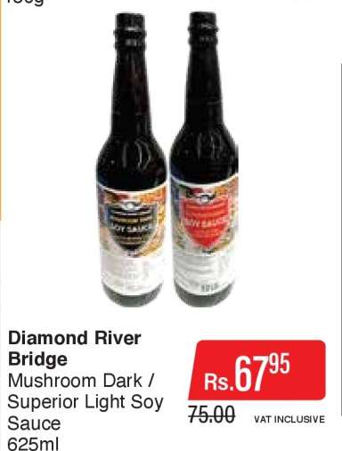 Diamond River Bridge