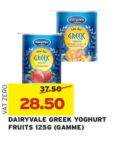 DAIRYVALE GREEK YOGHURT FRUITS 125G (GAMME)