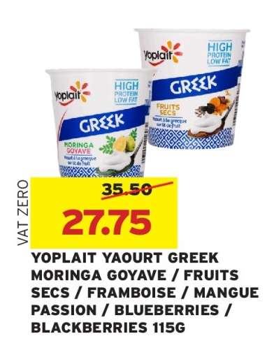 Yoplait Yaourt Greek