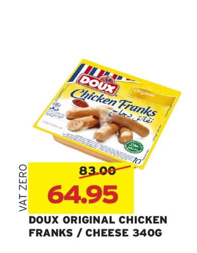 DOUX ORIGINAL CHICKEN FRANKS / CHEESE 340G