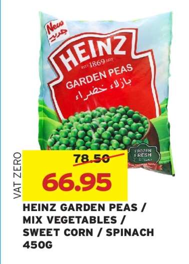 HEINZ GARDEN PEAS / MIX VEGETABLES / SWEET CORN / SPINACH 450G