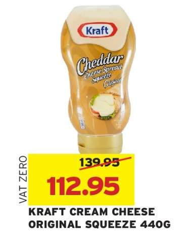 KRAFT CREAM CHEESE ORIGINAL SQUEEZE 440G