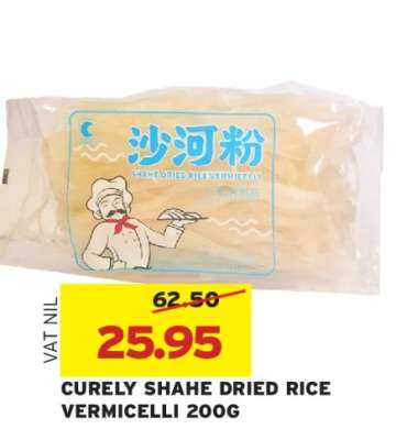 Curely Shahe Dried Rice Vermicelli 200g