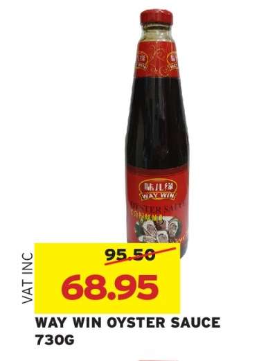 WAY WIN OYSTER SAUCE