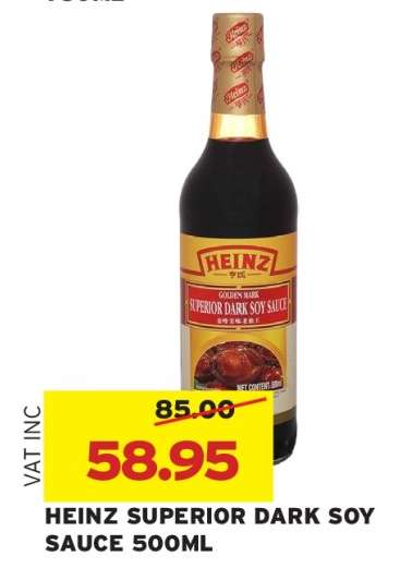 HEINZ SUPERIOR DARK SOY SAUCE 500ML