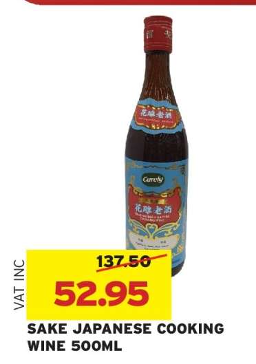SAKE JAPANESE COOKING WINE 500ML