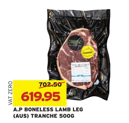 A.P BONELESS LAMB LEG (AUS) TRANCHE 500G