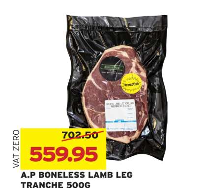 A.P BONELESS LAMB LEG TRANCHE 500G