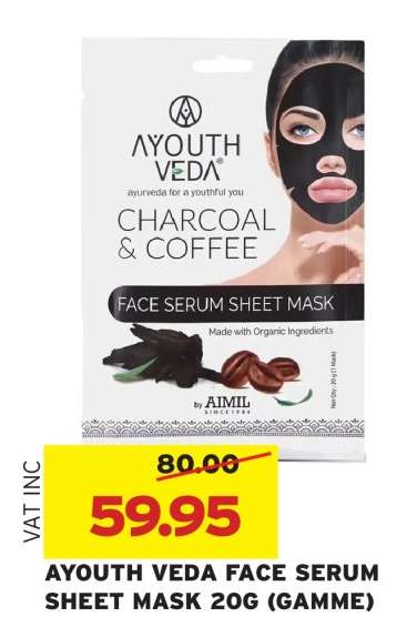AYOUTH VEDA FACE SERUM SHEET MASK 20G (GAMME)