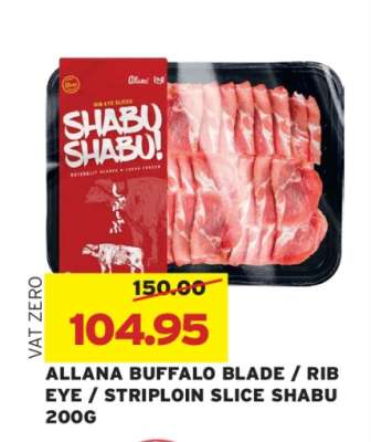 Allana Buffalo Blade/Rib Eye/Striploin Slice Shabu 200g
