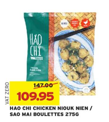 HAO CHI CHICKEN NIOUK NIEN / SAO MAI BOULETTES 275G