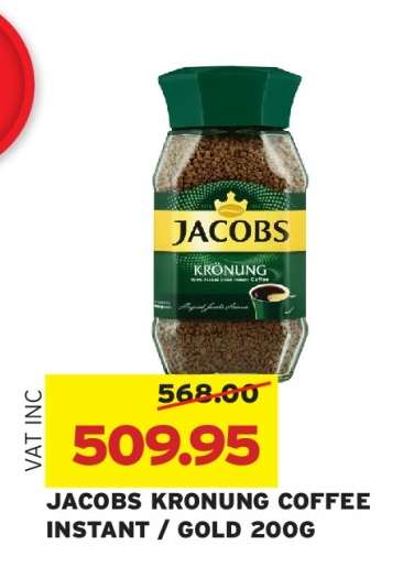 JACOBS KRONUNG COFFEE INSTANT / GOLD 200G