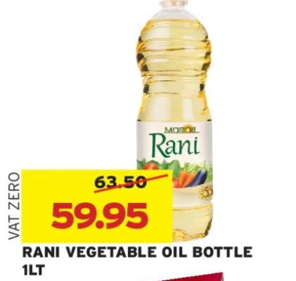 RANI VEGETABLE OIL BOTTLE 1LT