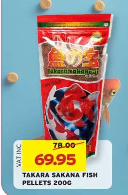 TAKARA SAKANA FISH PELLETS 200G