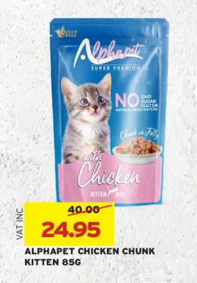 ALPHAPET CHICKEN CHUNK KITTEN 85G