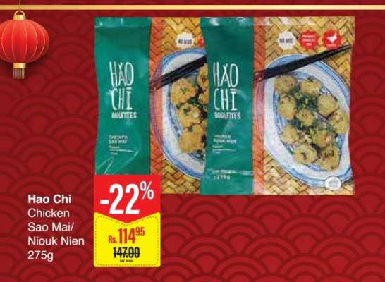 Hao Chi Chicken Sao Mai/Niouck Nien 275g