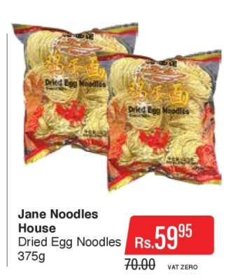 Jane Noodles House