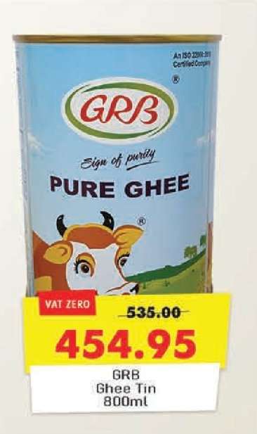 GRB Ghee Tin