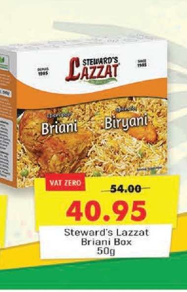 Steward's Lazzat Briani Box 50g