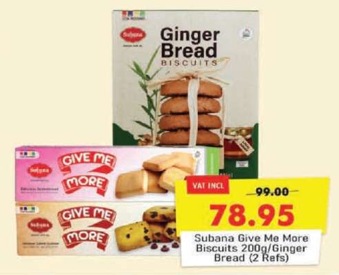 Subana Give Me More Biscuits 200g/Ginger Bread (2 Refs)