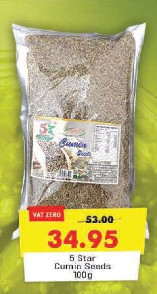 5 Star Cumin Seeds 100g