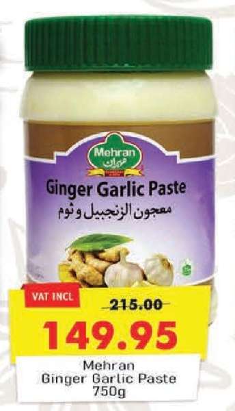 Mehran Ginger Garlic Paste