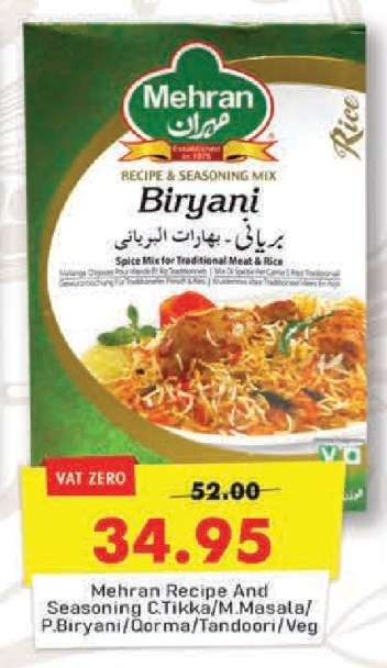 Mehran Recipe And Seasoning