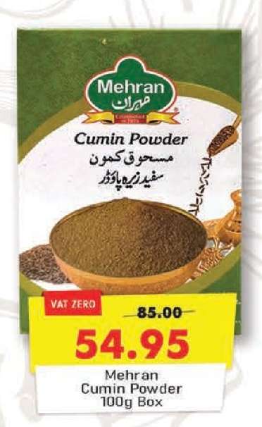 Mehran Cumin Powder 100g Box