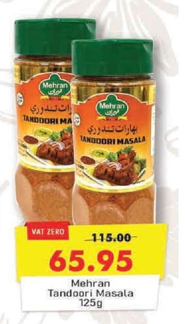Mehran Tandoori Masala 125g
