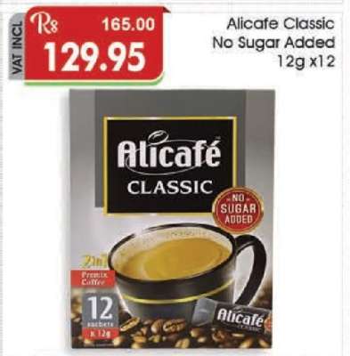 Alicafe Classic No Sugar Added 12g x12