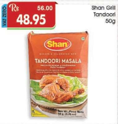 Shan Grill Tandoori 50g