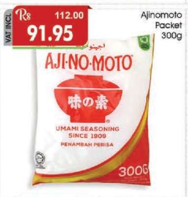 Ajinomoto Packet 300g