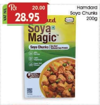 Hamdard Soya Chunks 200g