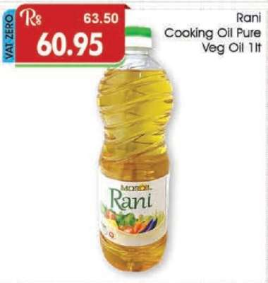 Rani Cooking Oil Pure Veg Oil 1lt