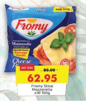 Fromy Slice Mozzarella
