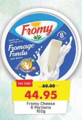 Fromy Cheese 8 Portions 102g