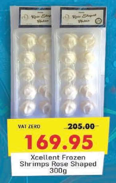 Xcellent Frozen Shrimps Rose Shaped 300g