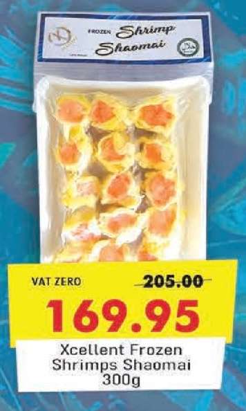 Xcellent Frozen Shrimps Shaomai 300g