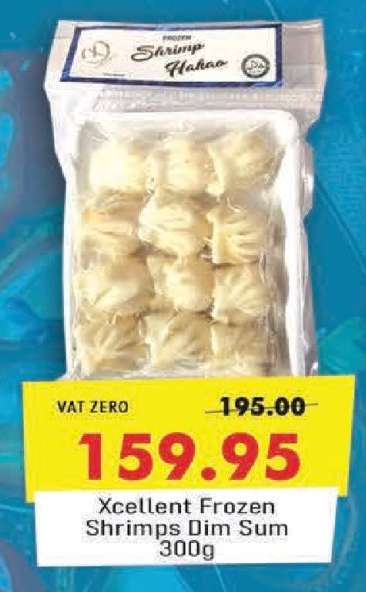 Xcellent Frozen Shrimps Dim Sum 300g