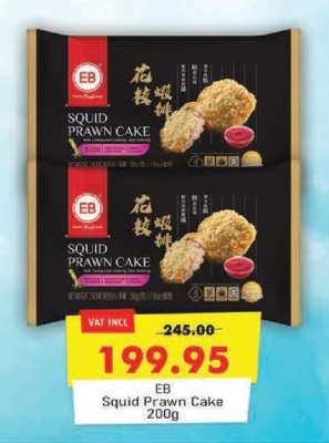 EB Squid Prawn Cake 200g