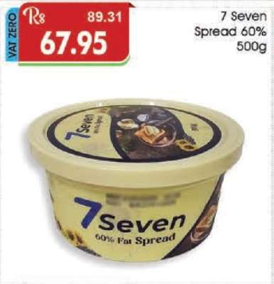 7 Seven Spread 60% 500g